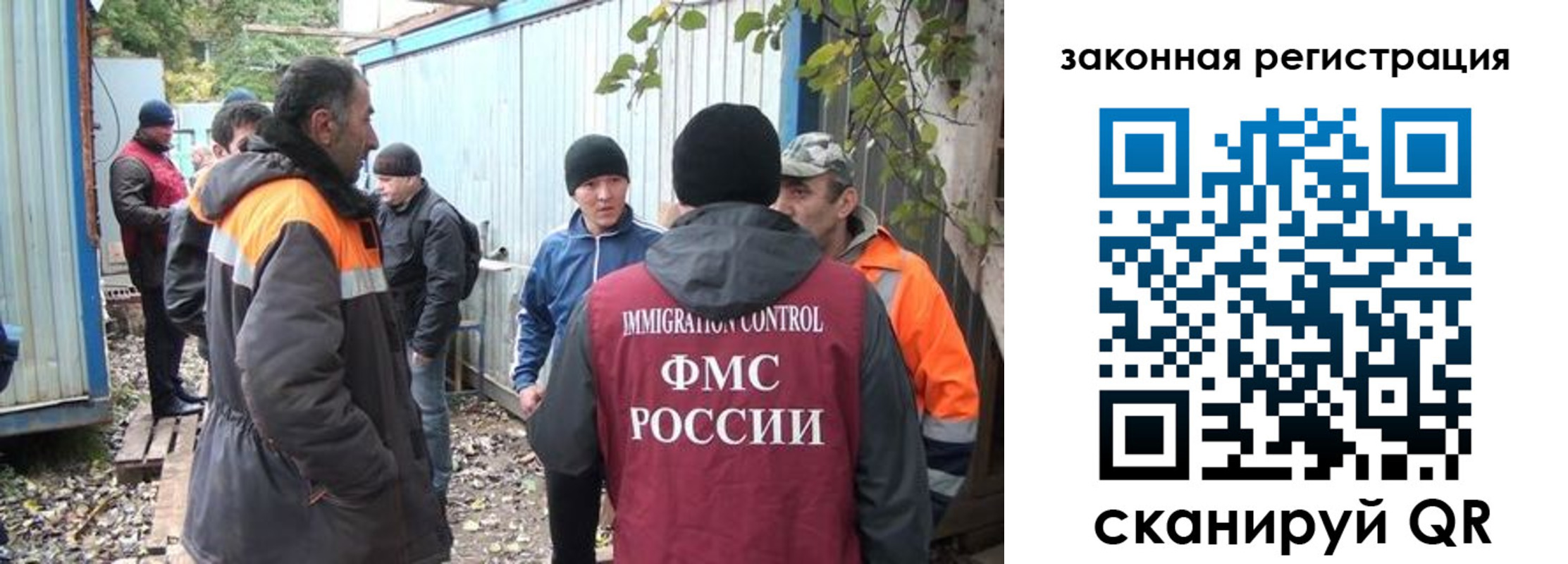 прописка для школы в Волгограде