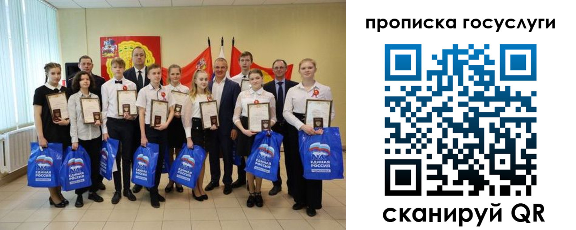 временная регистрация собственник в Волгограде