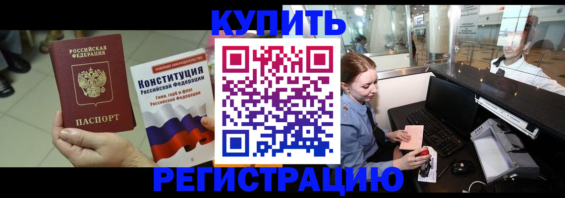 регистрация для дет. сада в Волгограде
